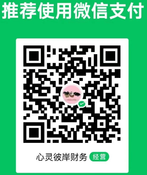 收款码.png