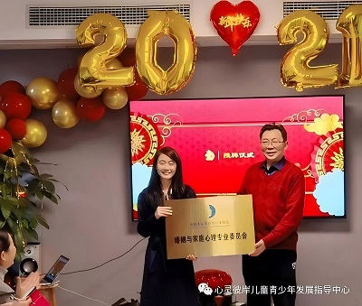 20210206专委会授牌照片.jpg 20210206专委会授牌照片.jpg