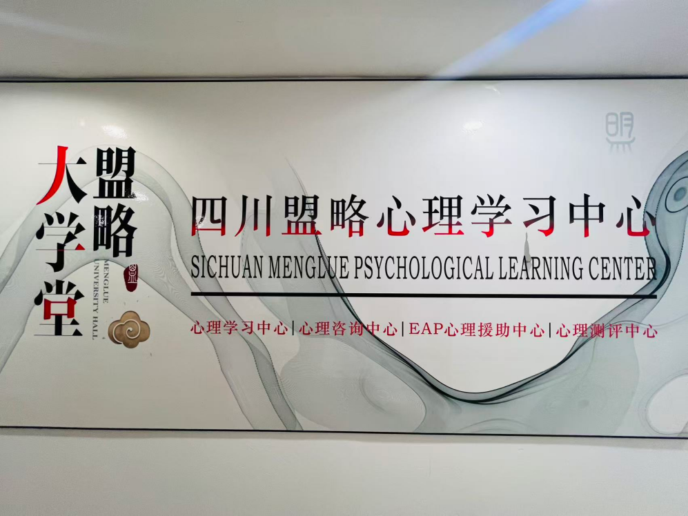 盟略图.png