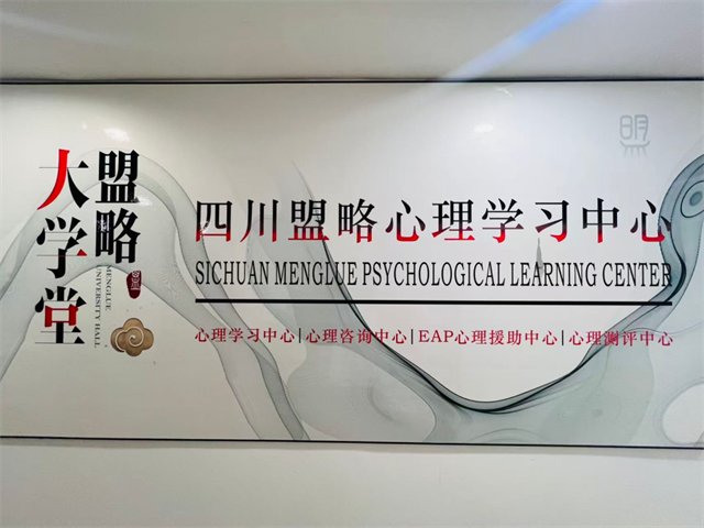 盟略图.png 盟略图.png
