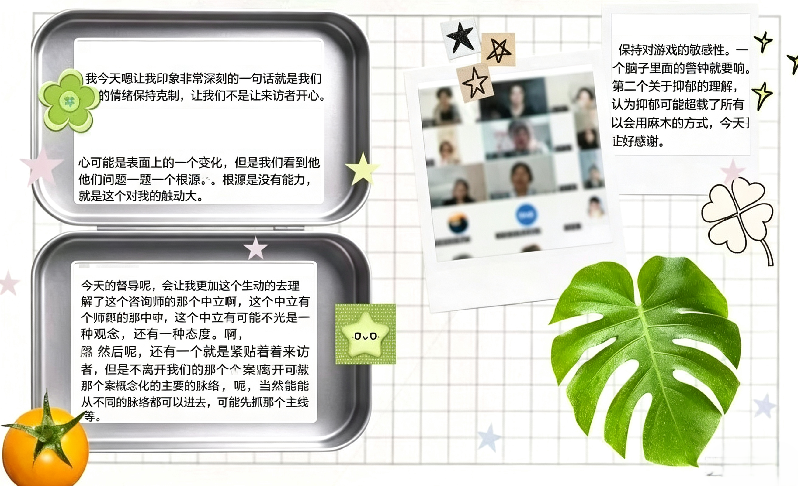 心灵彼岸-周翔老师第十一期现场访谈式督导班招募！